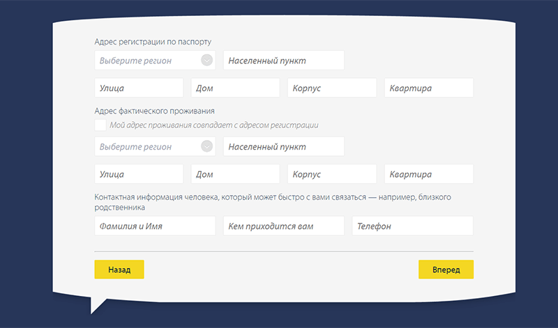 Вять микрокредит в Выборге в Pay P.S.