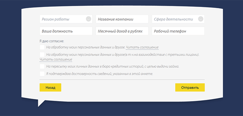 Pay P.S. в Выборге - получить микрозайм